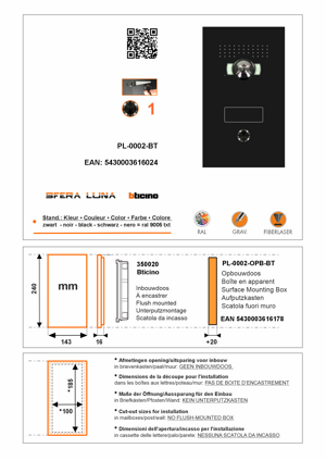 SFERA LUNA1 Call Button Video Parlofonie High-End Bticino