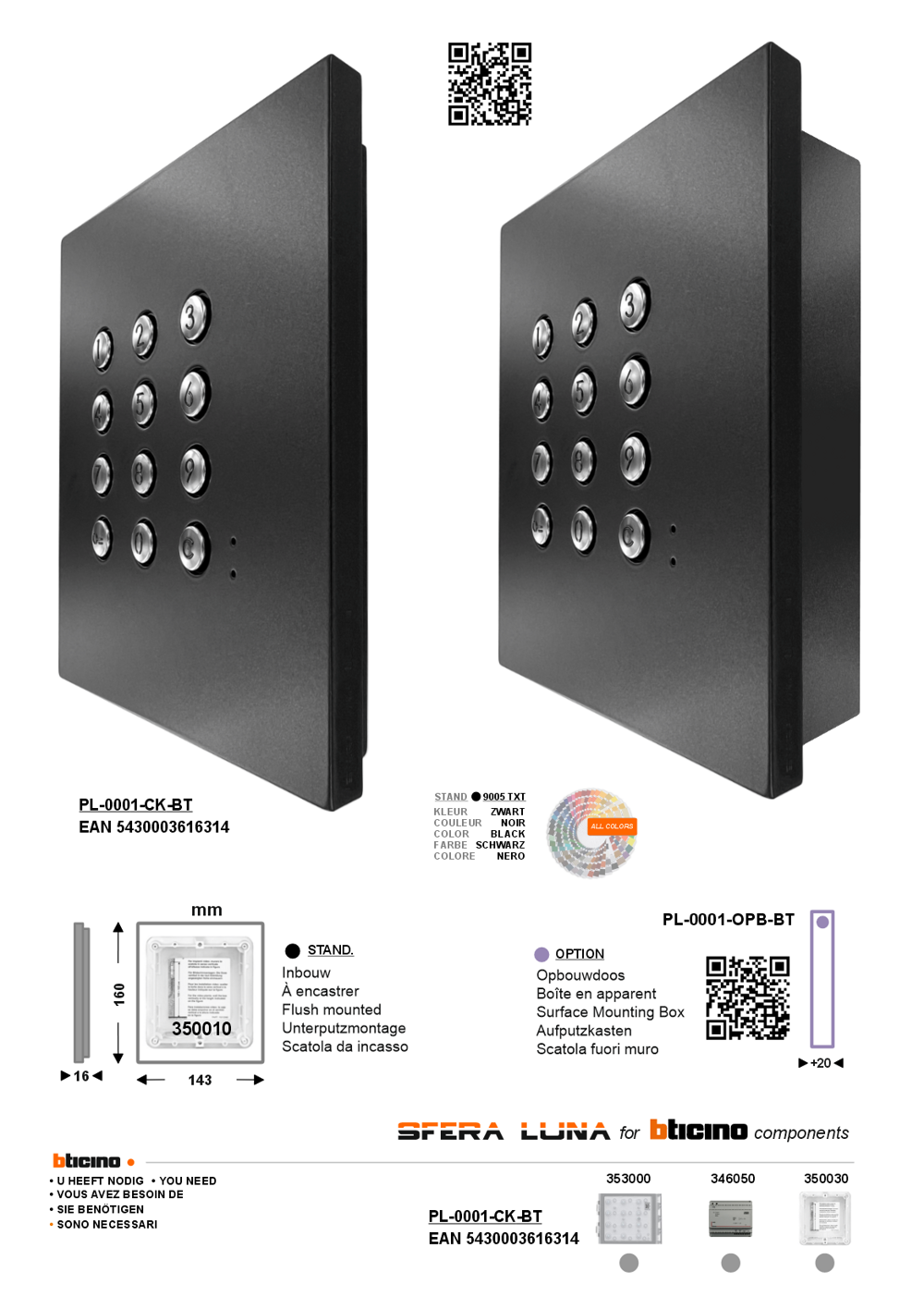SFERA LUNA Clavier Codé Module haut de gamme BTicino (autonome)