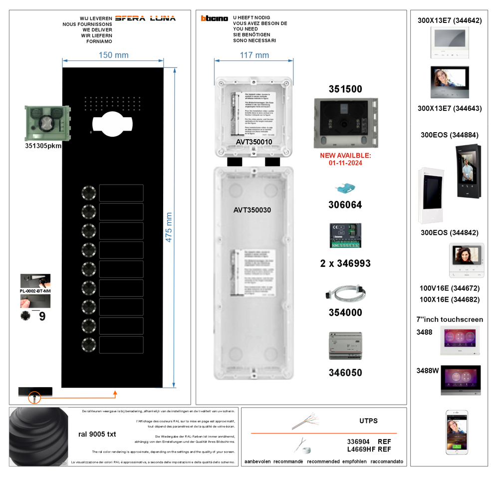 SFERA LUNA+9 Call Buttons Video Parlofonie High-End Bticino