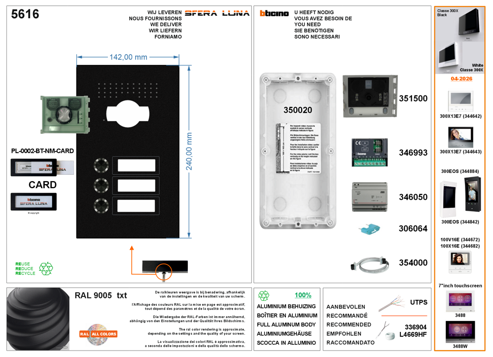 SFERA LUNA3 Call Buttons Video Parlofonie High-End Bticino